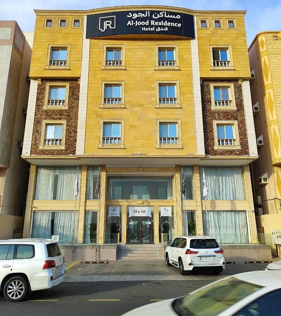 Campsite قاعه مساكن الجود Mecca